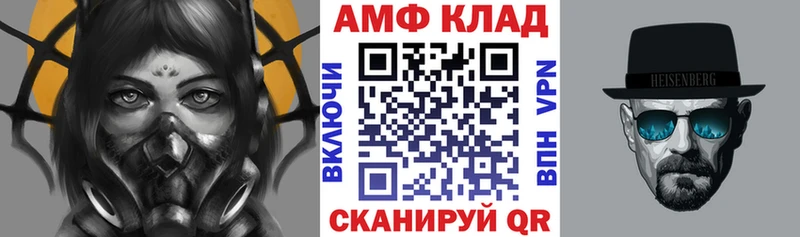 mega tor  сайты даркнета клад  АМФ Розовый  Североморск 