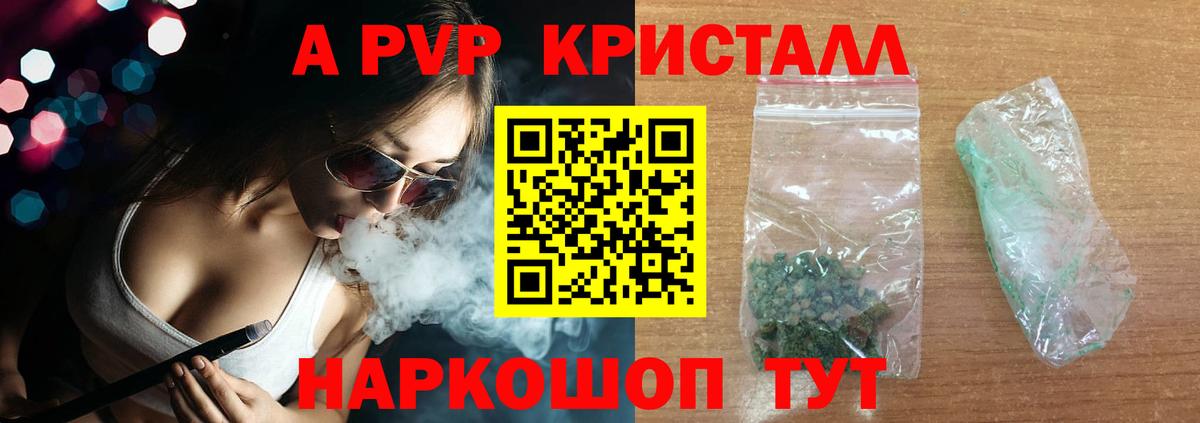 APVP СК Североморск