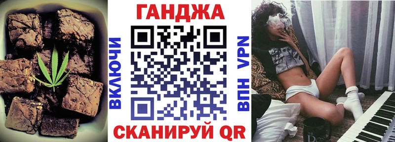 Печенье с ТГК конопля  Североморск 