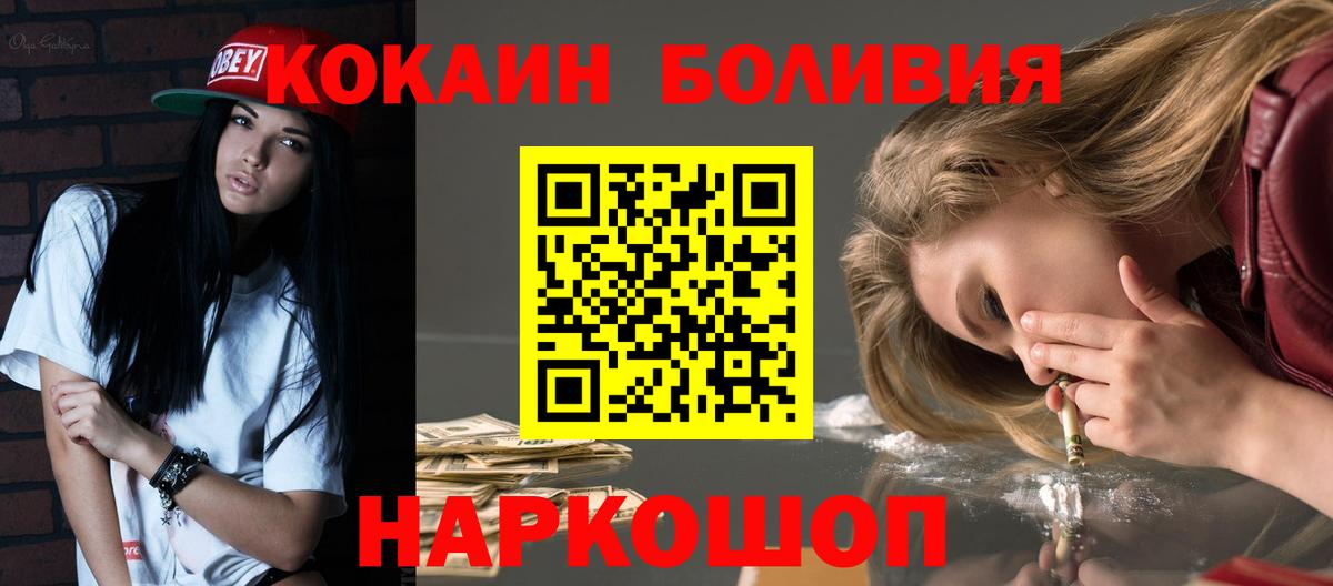 Кокаин Columbia  Вход с VPN  Североморск  Кокаин Columbia 
