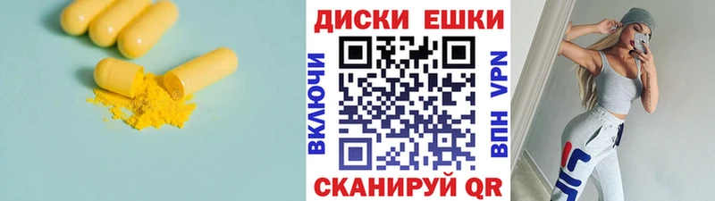 ЭКСТАЗИ mix  Североморск 