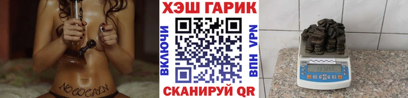 даркнет сайт  Североморск  ГАШИШ Ice-O-Lator 