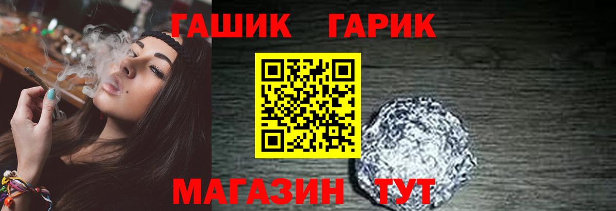 Североморск  Гашиш Premium  Вход с VPN 