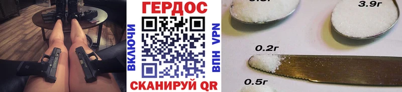 MEGA зеркало  даркнет сайт  Североморск  маркетплейс какой сайт  ГЕРОИН герыч 