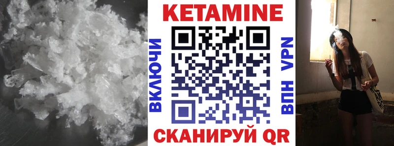 гидра вход  Североморск  КЕТАМИН VHQ 