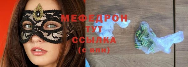 мяу мяу мука Надым