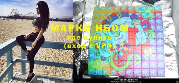 марки lsd Навашино