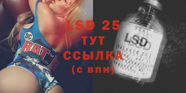 марки lsd Навашино