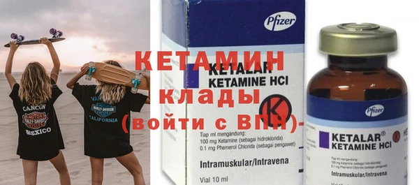 марки lsd Навашино