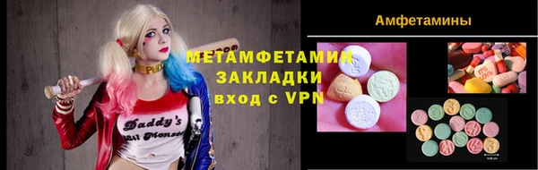 гидра Наволоки