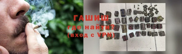 марки lsd Навашино