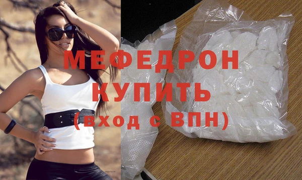 гидра Наволоки