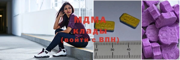 гидра Наволоки