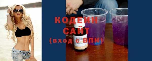 гидра Наволоки