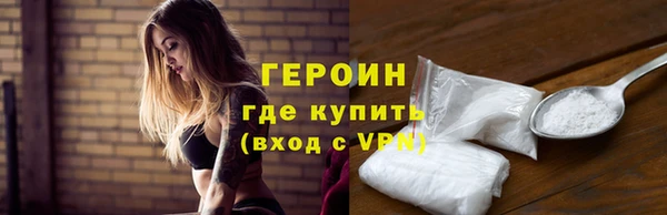 гидра Наволоки