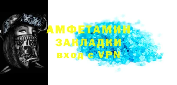 марки lsd Навашино