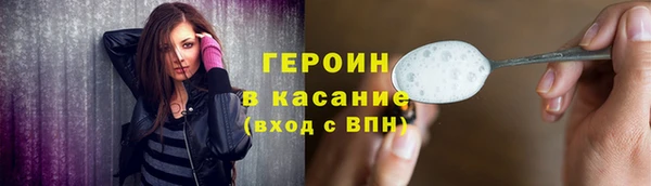 марки lsd Навашино