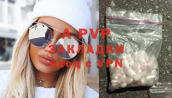 марки lsd Навашино