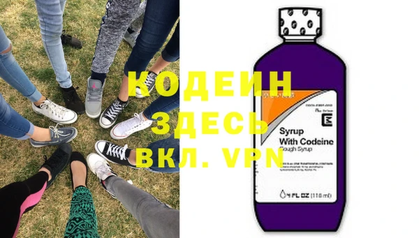 гидра Наволоки