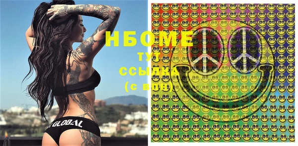 марки lsd Навашино