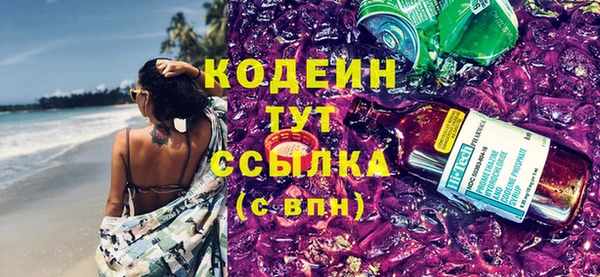 гидра Наволоки
