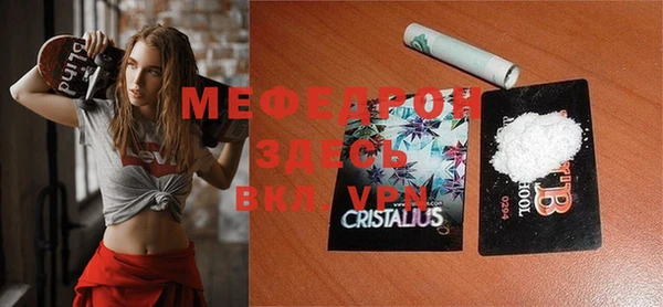 марки lsd Навашино