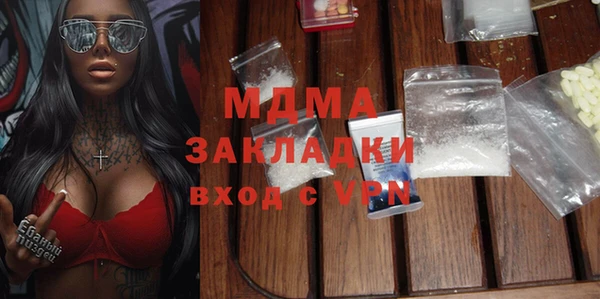 гидра Наволоки