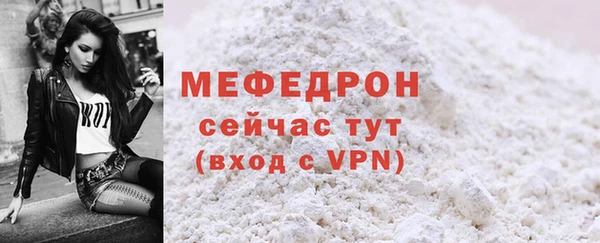 гидра Наволоки