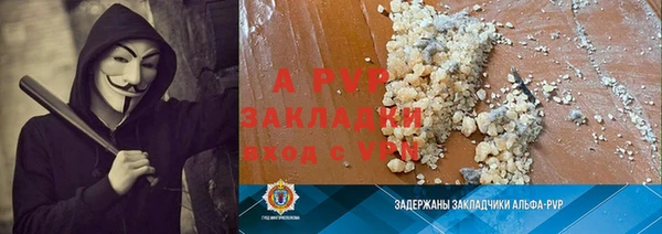 марки lsd Навашино
