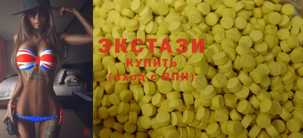 марки lsd Навашино