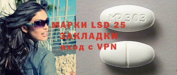 гидра Наволоки