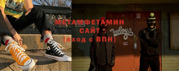 бутират Березники