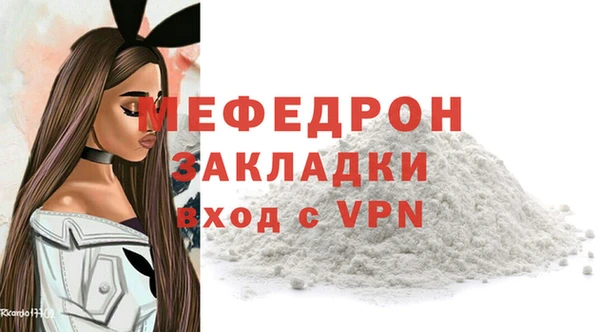 гидра Наволоки