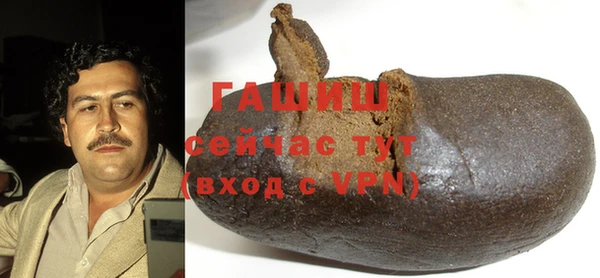 гидра Наволоки