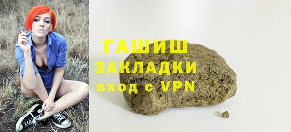 мяу мяу мука Надым