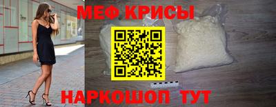 стаф Ярцево