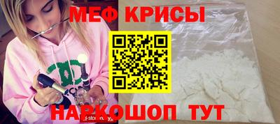 стаф Ярцево