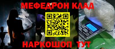 стаф Ярцево