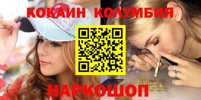 гашиш Анжеро-Судженск