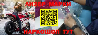 метадон Ангарск