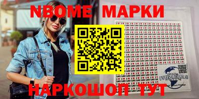 гашиш Анжеро-Судженск