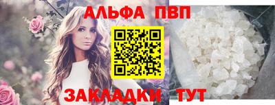 гашиш Анжеро-Судженск