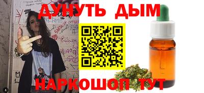 2c-b Янаул