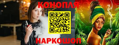 гашиш Анжеро-Судженск