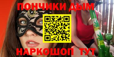 бутик Ярославль