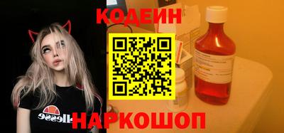 бутик Ярославль