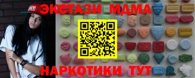 СК Анапа