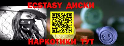 метадон Ангарск
