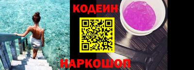 СК Анапа