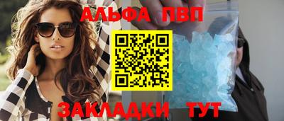 бутик Ярославль